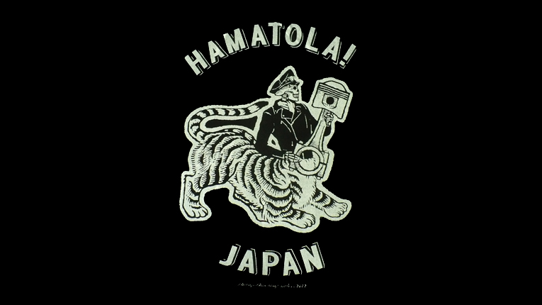 HAMATOLA! 01